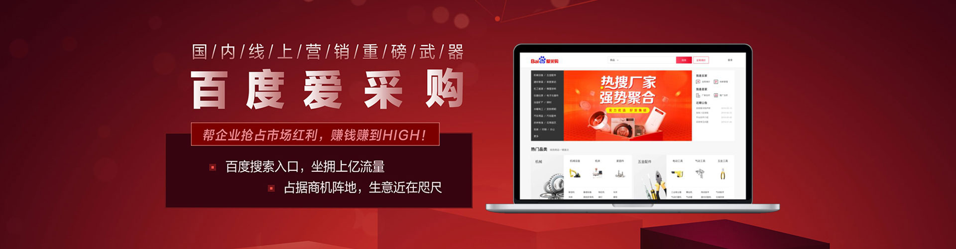 昆明百度竞价开户