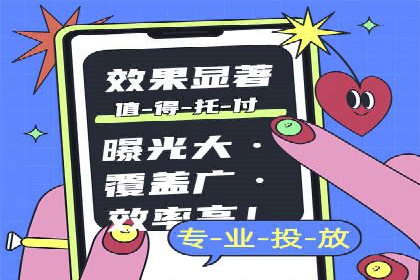 用户画像与信息流大师的精准推送